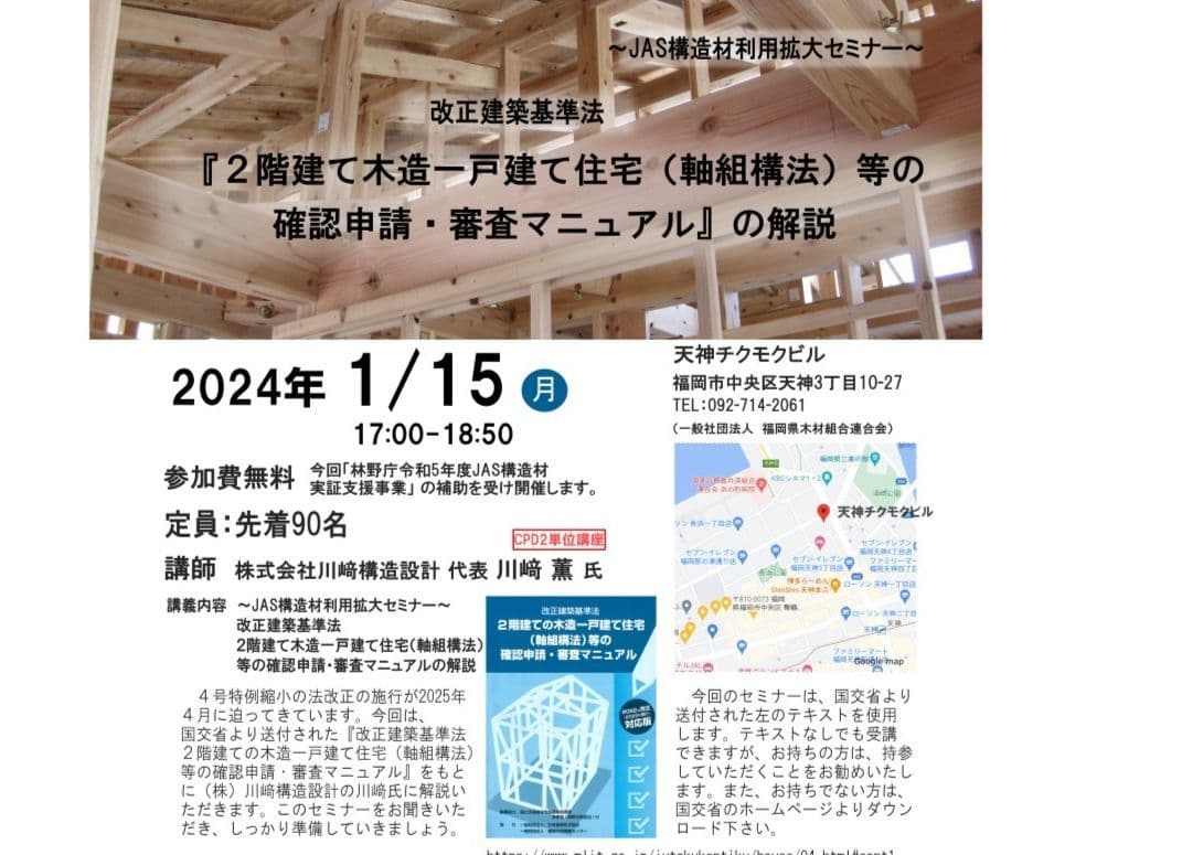 案内221220