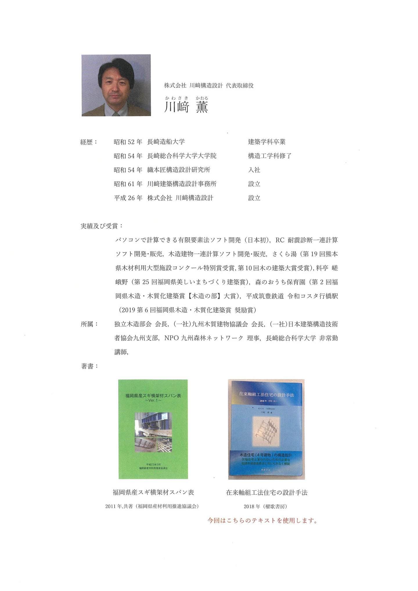 案内221220-2