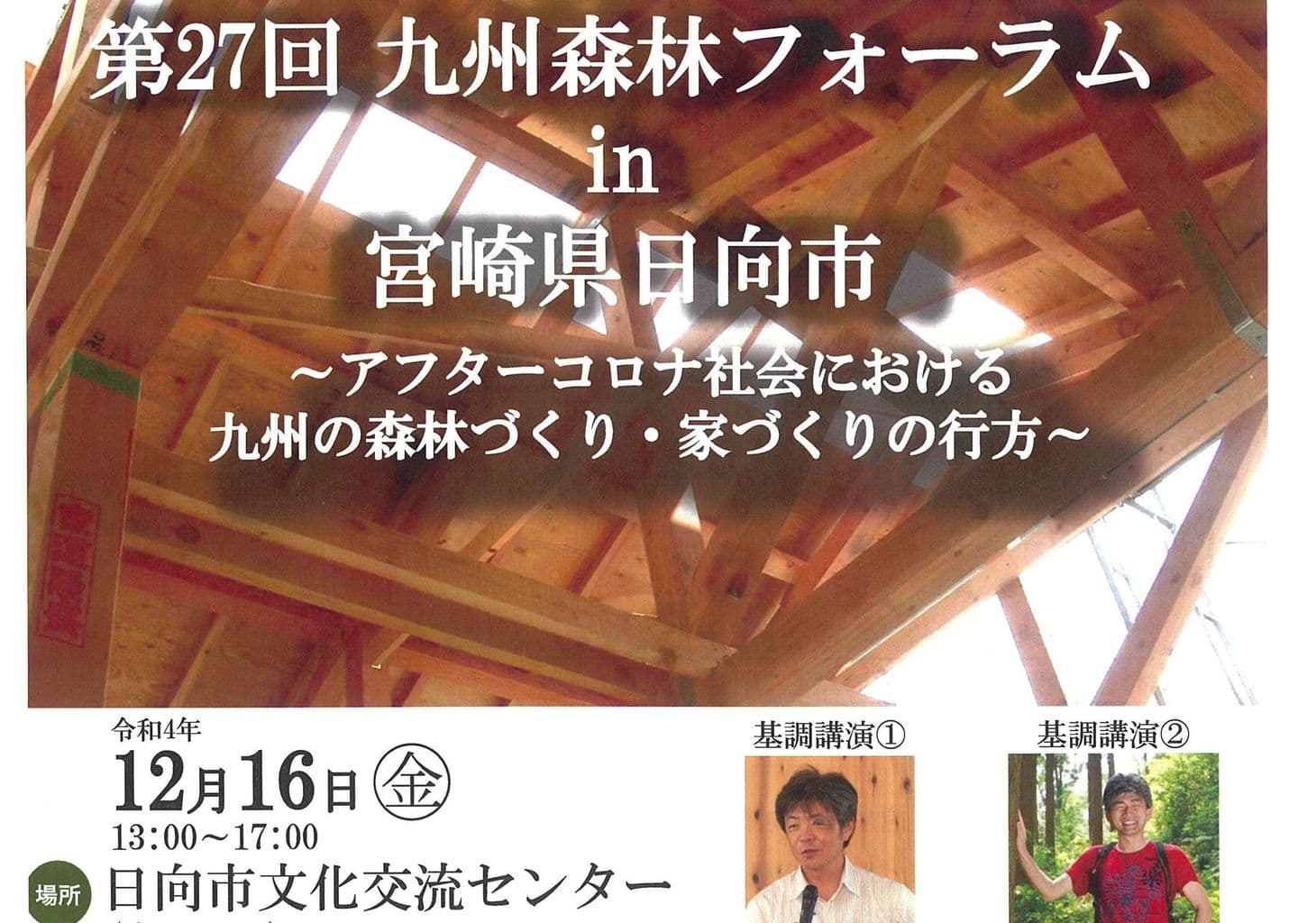 案内221220
