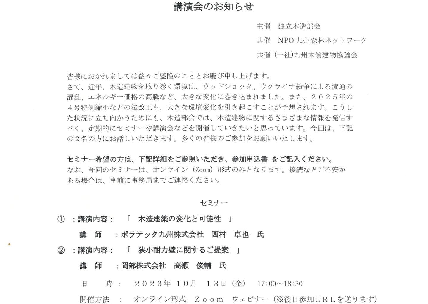 案内221220